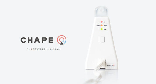 電気ヒーター チャペ CHAPE 温度調節付タイプ・100W・幅1095mm / CDH109100-C