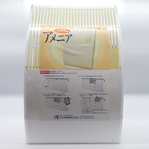 アメニア（抗菌フィルター付き本体3個＋交換用抗菌フィルター「フリース」6枚入り）(KAMENIA)