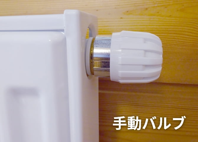 手動バルブ　【森永サーモパネルシリーズ用】
