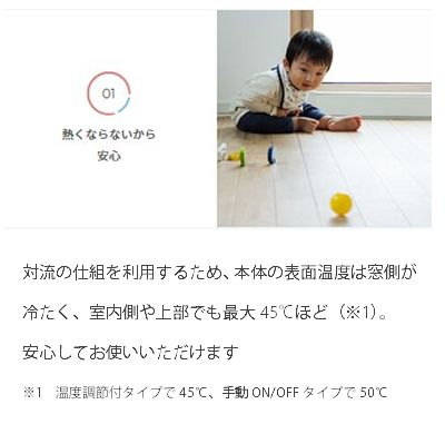 電気ヒーター チャペ ＣＨＡＰＥ 温度調節付タイプ・100W・幅1095mm / CDH109100-C