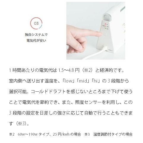 電気ヒーター チャペ ＣＨＡＰＥ 温度調節付タイプ・100W・幅1095mm / CDH109100-C